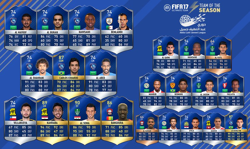 FIFA 17 Dawry Jameel League TOTS - FUT 17 Saudi League Team of the Season